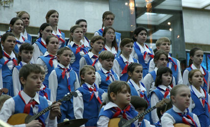 Ансамбль песни и пляски имени В.С. Локтева